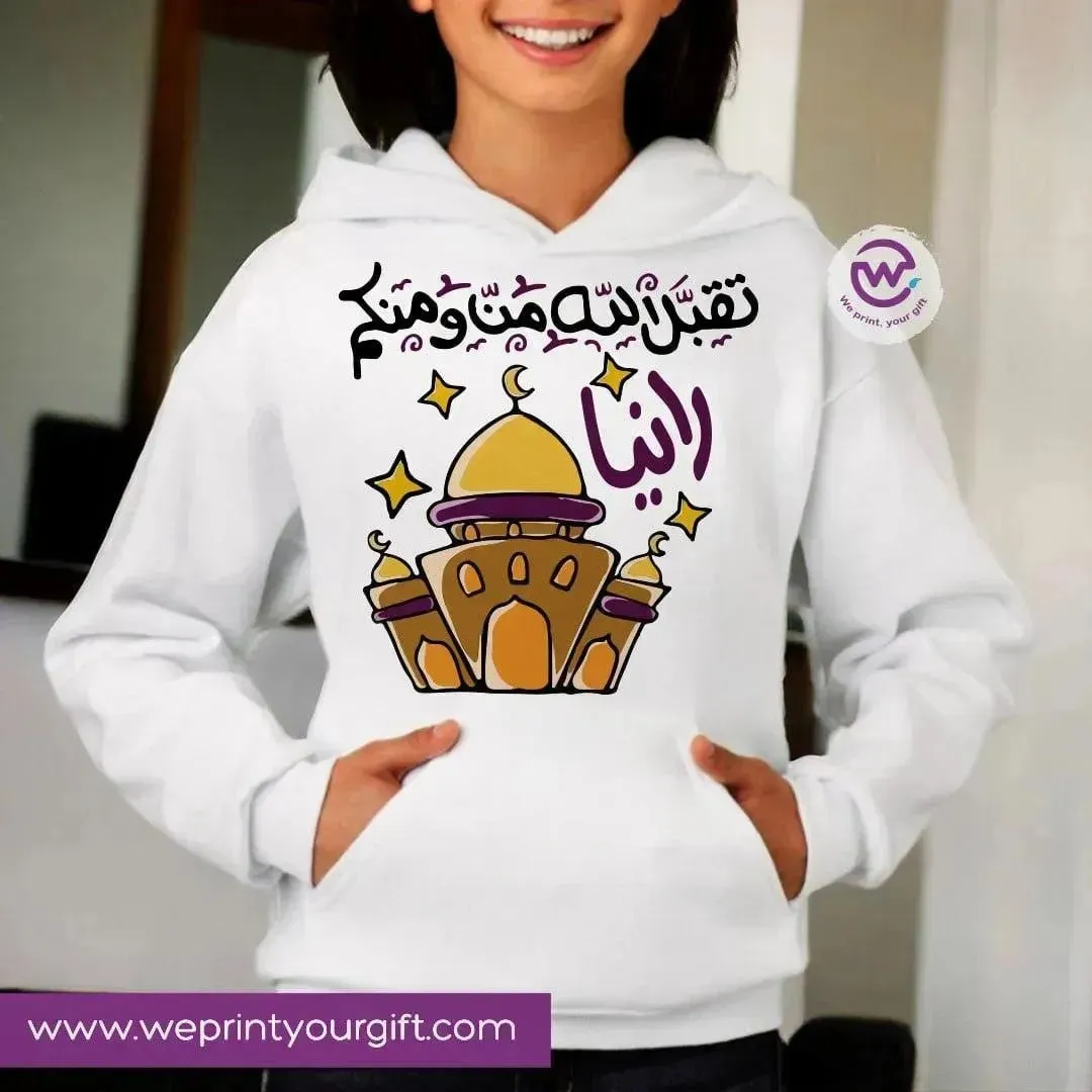 Adult Hoodies - Ramadan-A